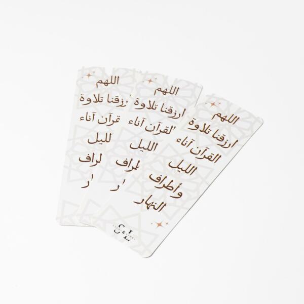 Bookmark Duaa 3 image 1