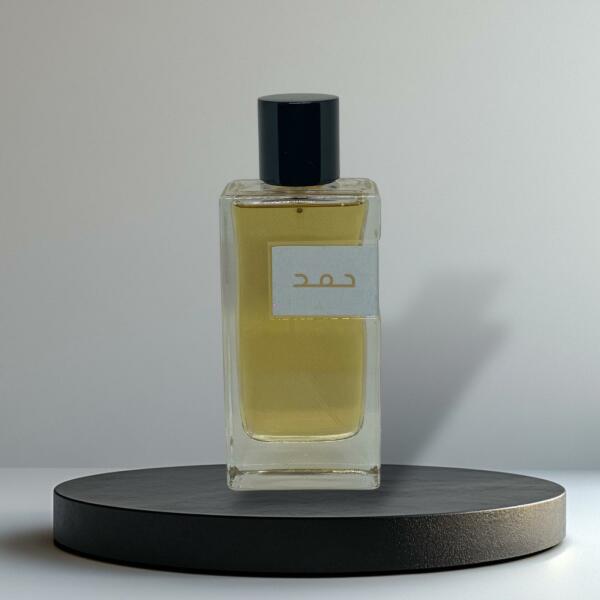 عطر حمد image 0