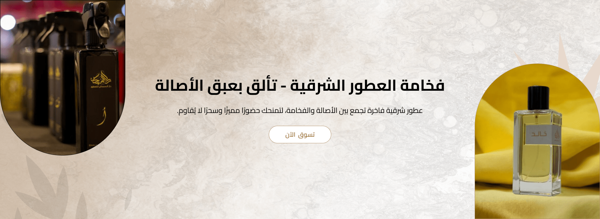 slider 2705