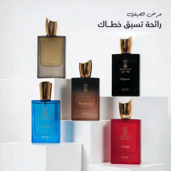 كولكشن الصيف  5 عطور كاملة بـ 15 دينار فقط !  image 0