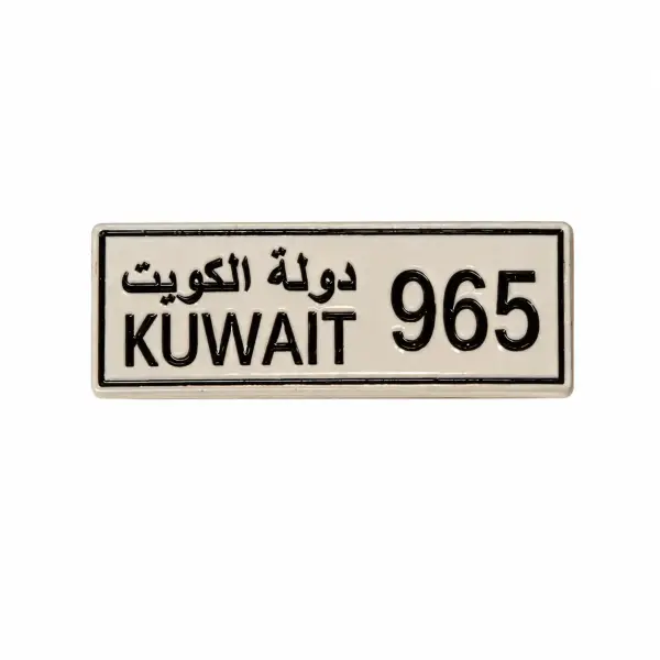 ستيكر معدني 8 image 0