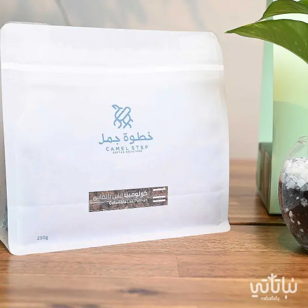خطوة جمل كولومبيا لاس بالماس  image 0