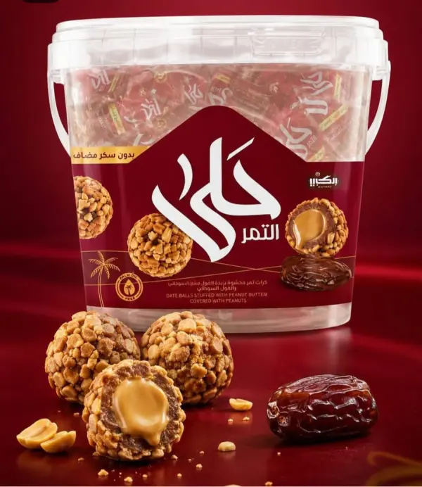 كرات التمر بزبدة الفول السوداني ميني 420غ image 0