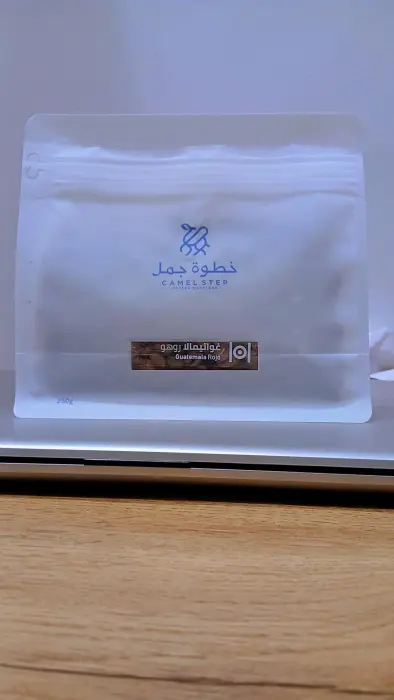 خطوة جمل غواتيمالا روهو image 0