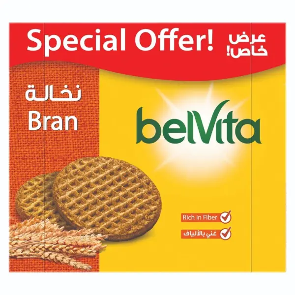 كليجا نخالة image 0