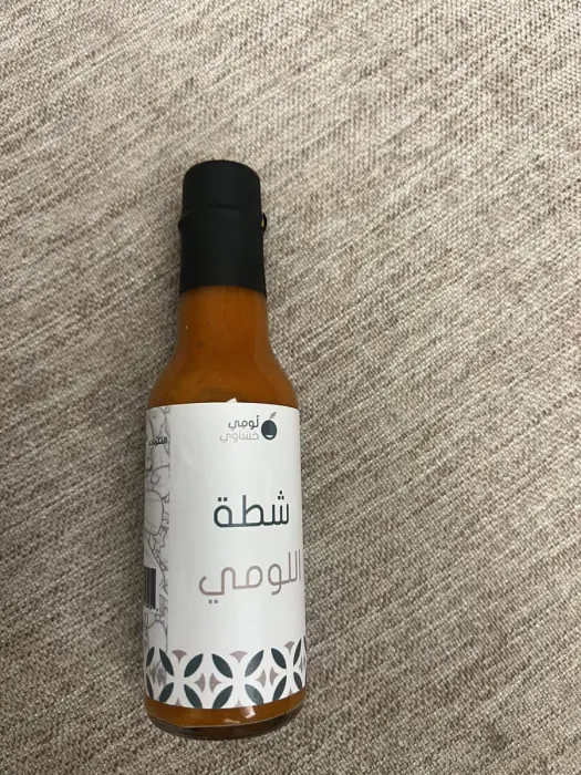 شطة اللومي  image 0