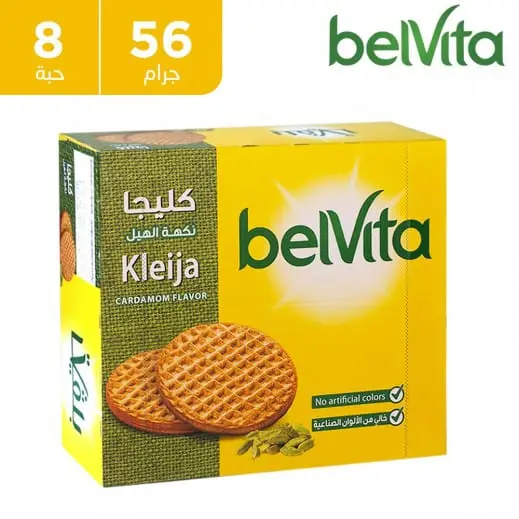 كليجا نكهة الهيل image 0