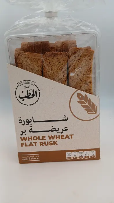 الحطب شابورة عريضة بر image 0
