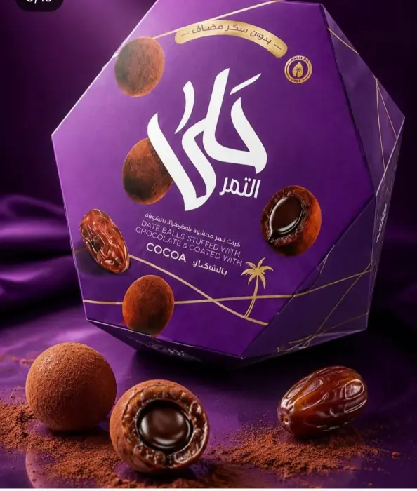 كرات التمر بالكاكاو457غ  image 0