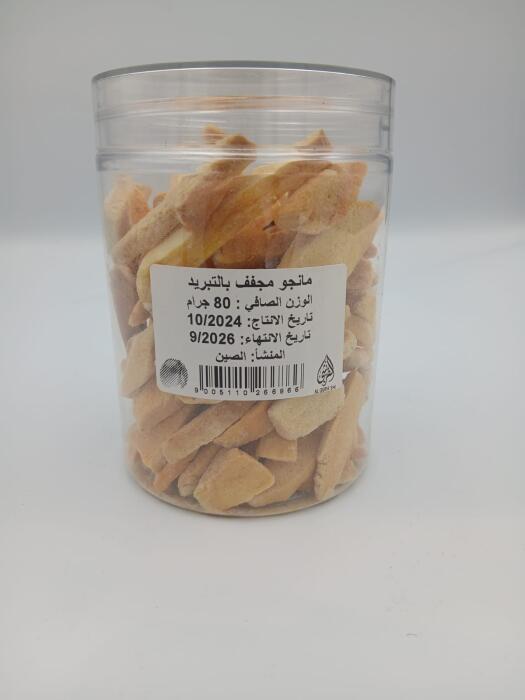 مانجو مجفف بالتبريد 80 غ image 0