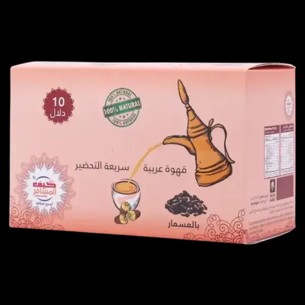 قهوة كيف المسافر بالمسمار image 0