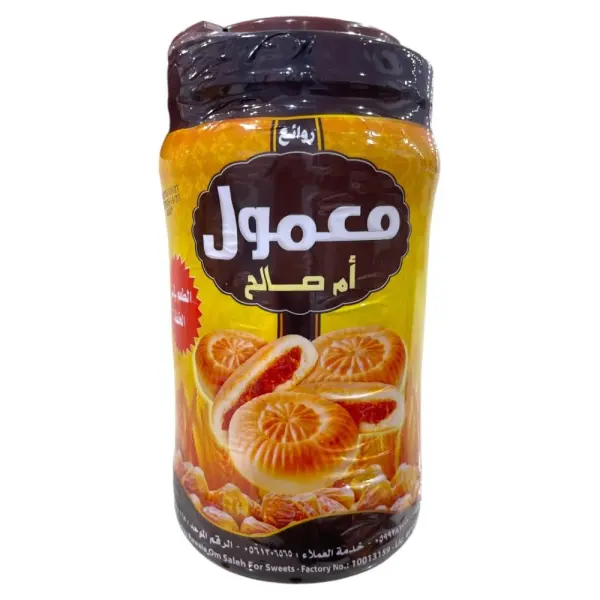 معمول ام صالح بالتمر برطمان image 0