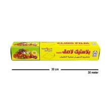 ورق قصدير كواليتي 200 * 30 سم image 0