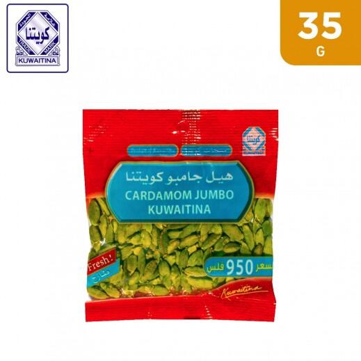 هيل إكسترا جامبو كويتينا 35 جرام image 0