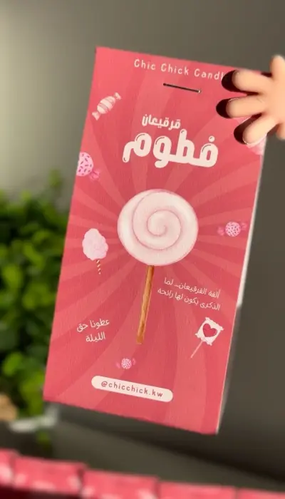 توزيعات شمعة ميني image 1