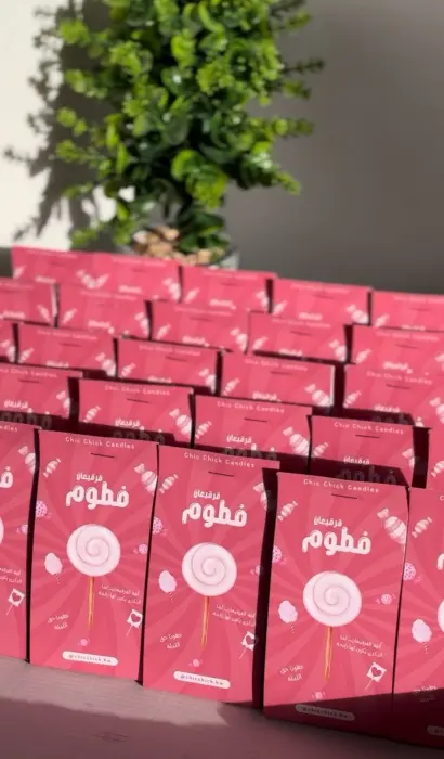 توزيعات شمعة ميني image 0