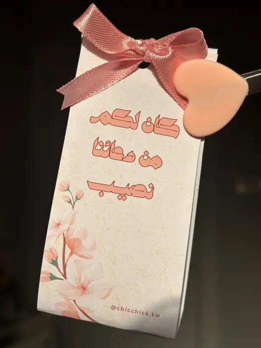 توزيعات شمعة ميني image 3