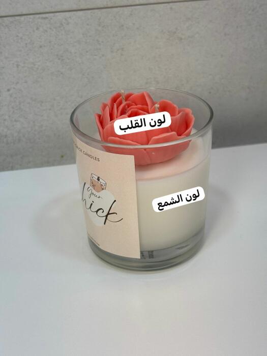  اصنعي شمعتك الخاصة image 3