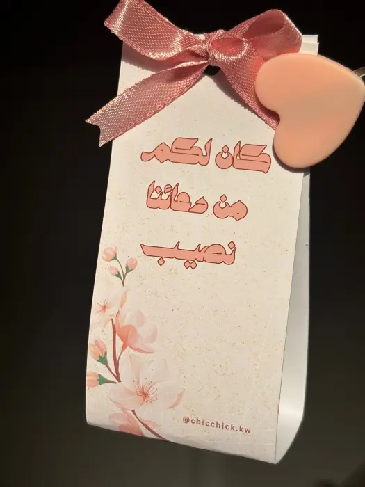 توزيعات شمعة ميني image 5