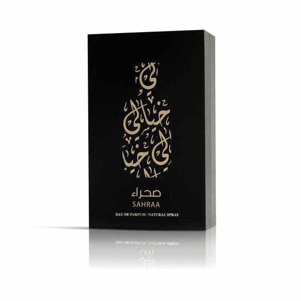 صحراء 100ml image 7