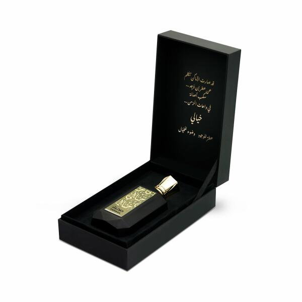 صحراء 100ml image 5