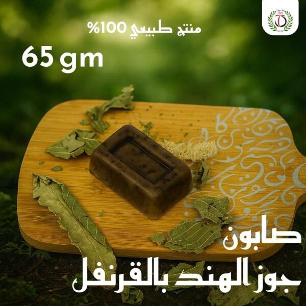 صابون جوز الهند بالقرنفل – 65 جرام image 0