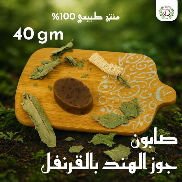  صابون جوز الهند بالقرنفل – 40 جرام image 0