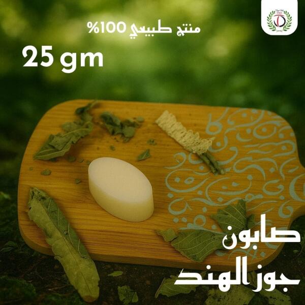 صابون جوز الهند – 25 جرام image 0