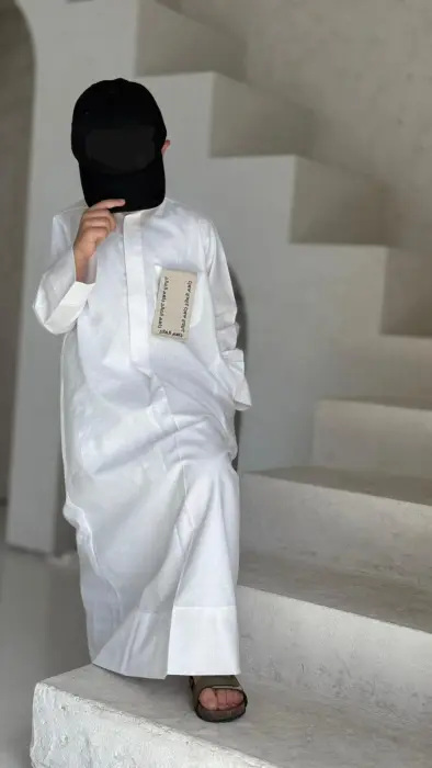  Eid Dishdasha with Name image 0