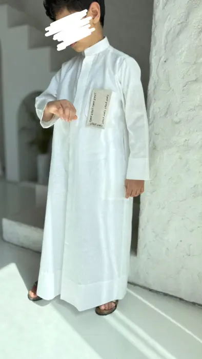 Eid Dishdasha with Name image 2