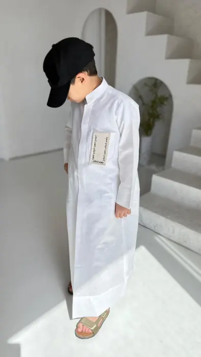  Eid Dishdasha with Name image 3