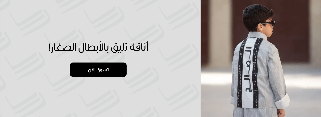 slider 2838