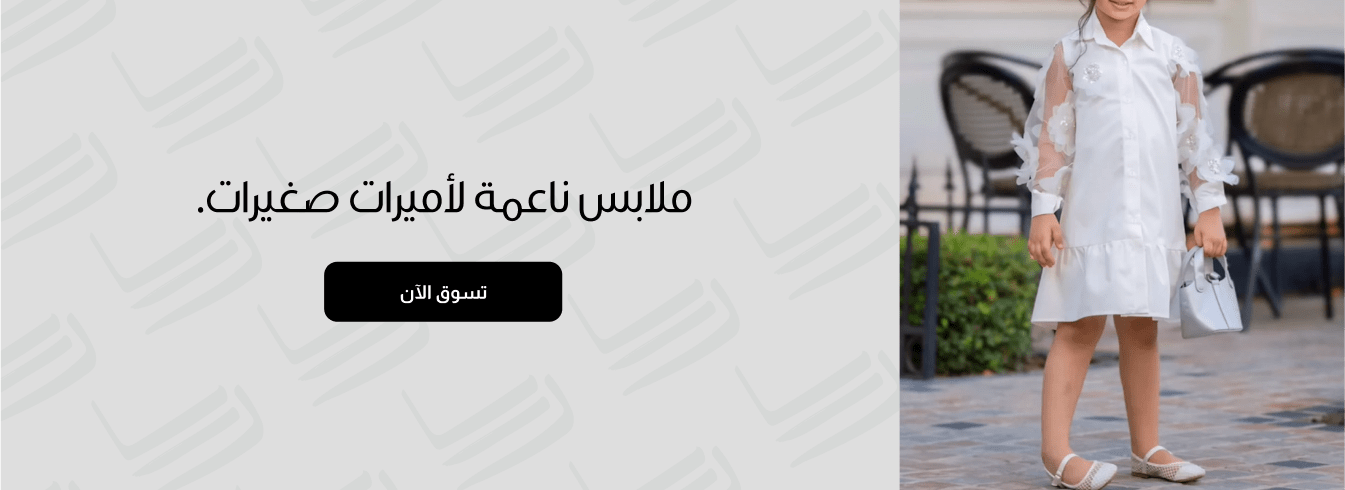 slider 2839
