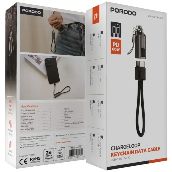 واير تو تايب سي ميدالية 20m PORODO image 2