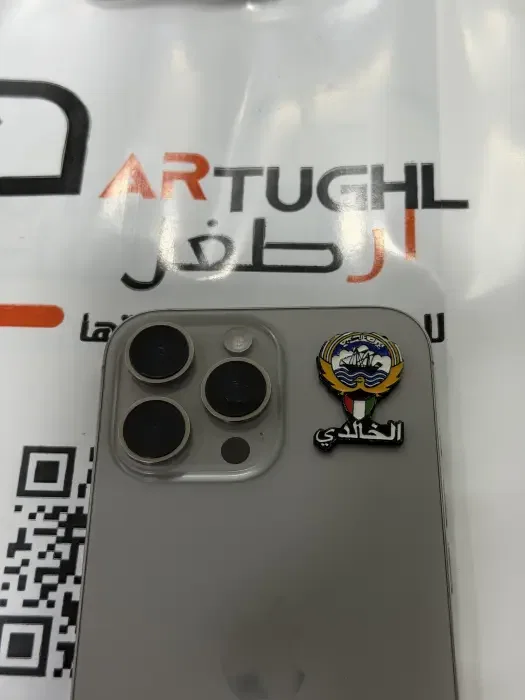 شعار الكويت الخالدي  image 0
