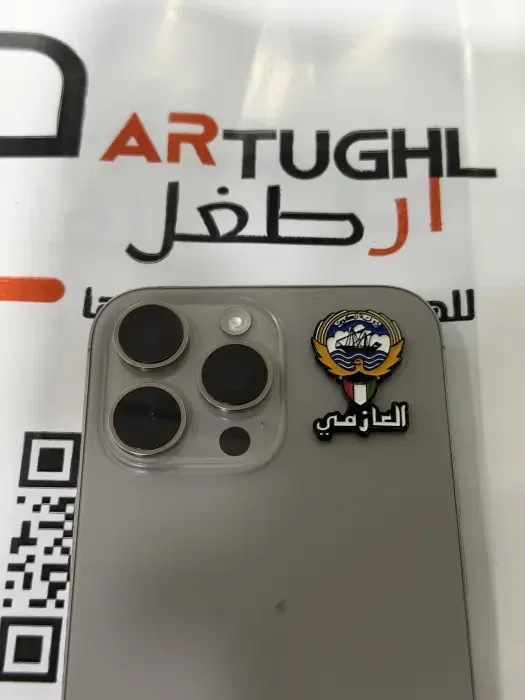 شعار الكويت العازمي  image 0