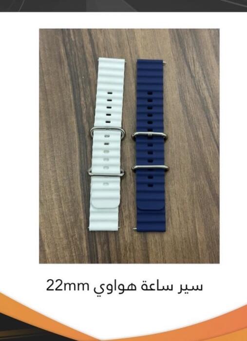 سير ساعة هواوي 22m  image 0