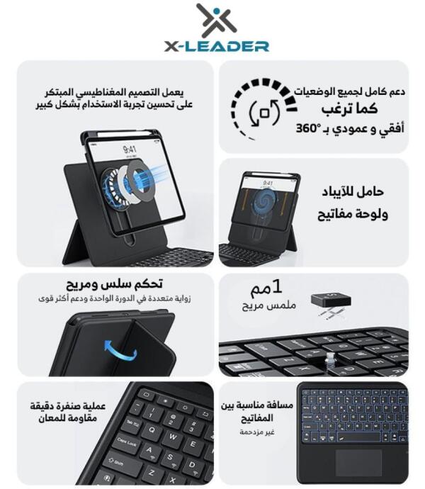 كيبورد ايباد ابل مضئ  X-LEADER image 1