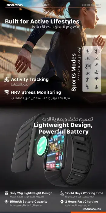 سوار رياضية ووب من porodo مقاومة للماء كفالة سنة image 1