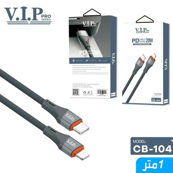 واير تايب سي لايتنك  image 0