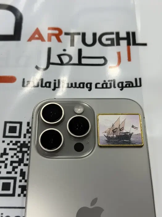 بوم الكويت  image 0