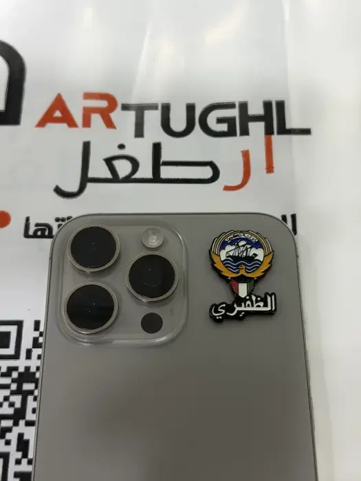 شعار الكويت الظفيري  image 0
