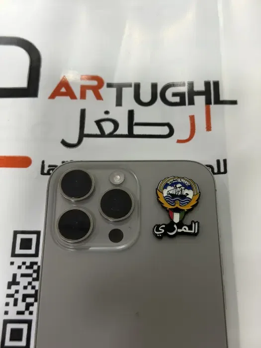 شعار الكويت المري  image 0
