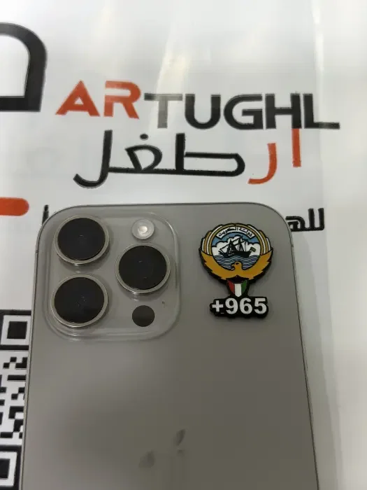 شعار الكويت +965 image 0