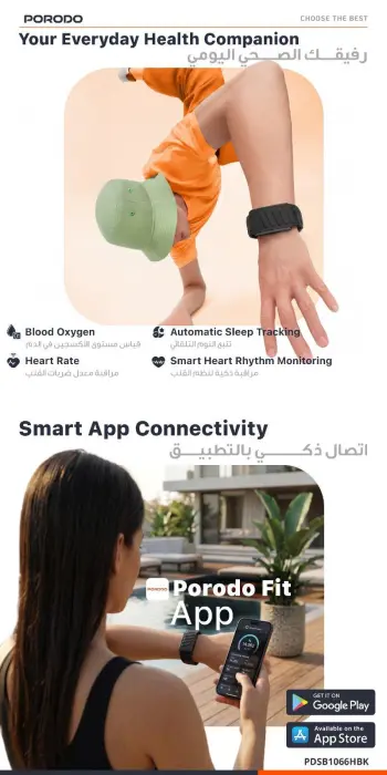 سوار رياضية ووب من porodo مقاومة للماء كفالة سنة image 2