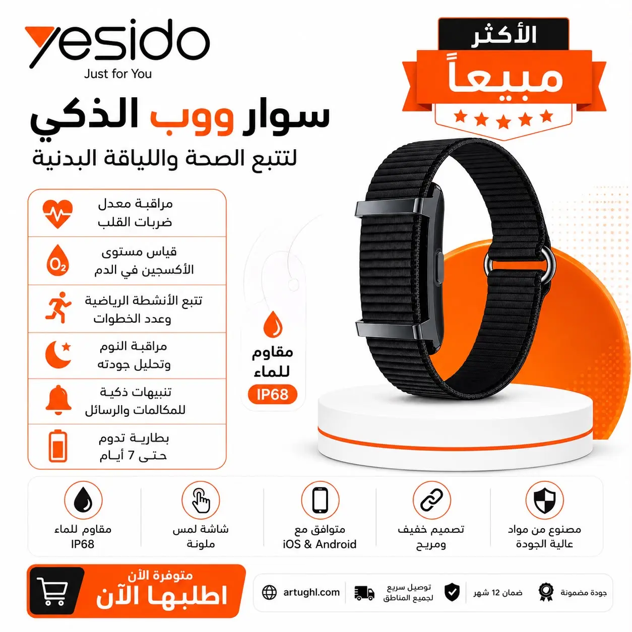 slider 5094