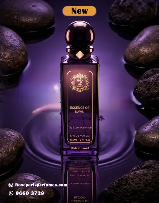 ESSENCE OF DAWN image 0