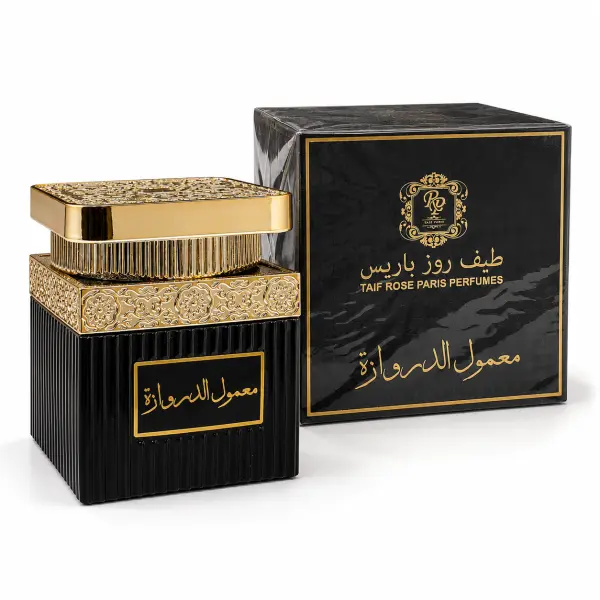 معمول الدروازة  image 0