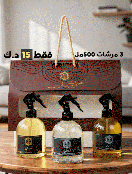 بوكس مرشات 500 ملي image 0
