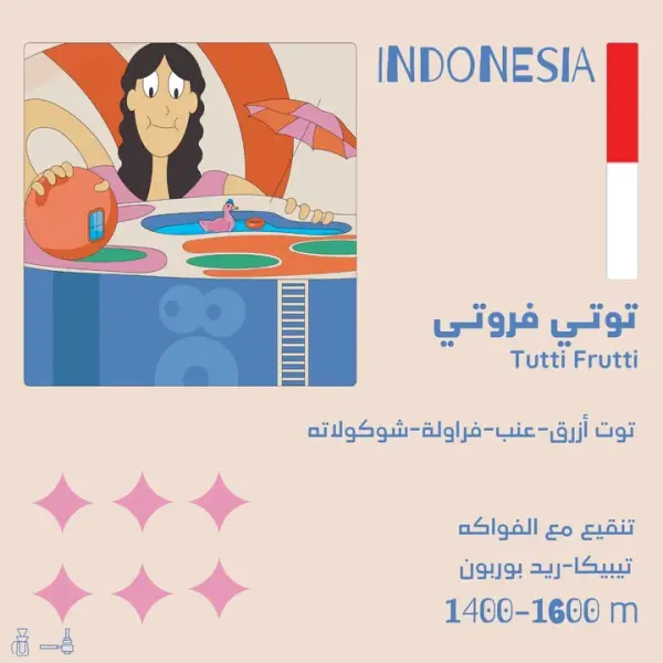 توتي فروتي- إندونيسيا - تنقيع مع الفاكهة 125 جرام image 1